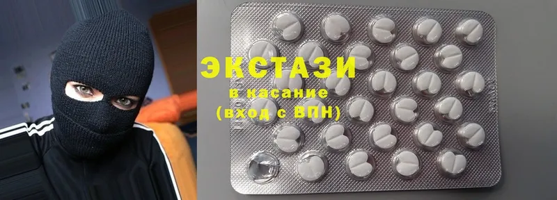 Ecstasy 280мг  Гудермес 